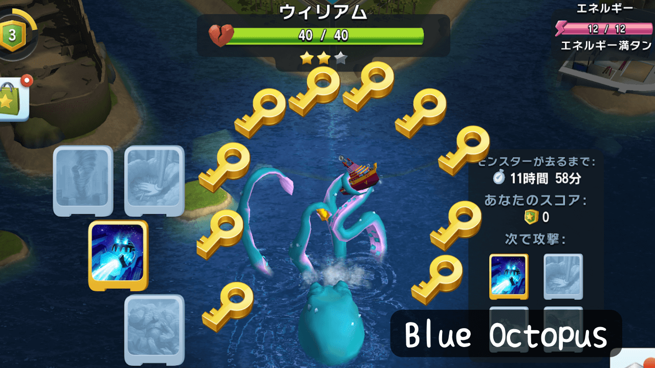 モンスタートラブルで金のカギを稼ぐ タコ討伐イベント基礎編 シム吉800万チャレンジ