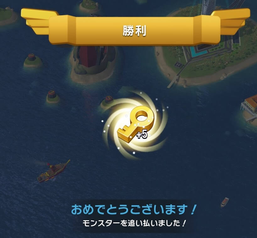 モンスタートラブルで金のカギを稼ぐ タコ討伐イベント基礎編 シム吉800万チャレンジ
