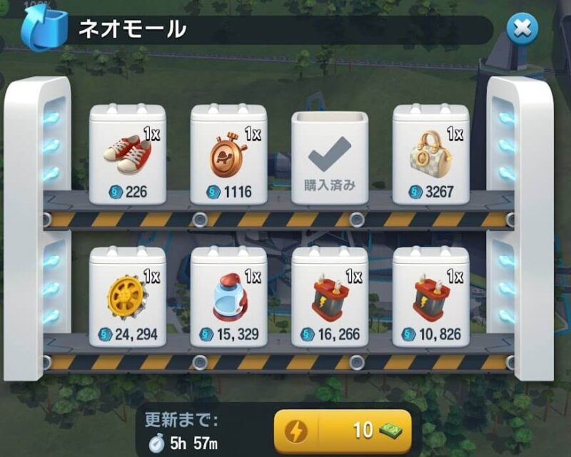 オメガ対策 都市レベル30からのオメガ知っておくべきこと 基礎知識編 シム吉800万チャレンジ